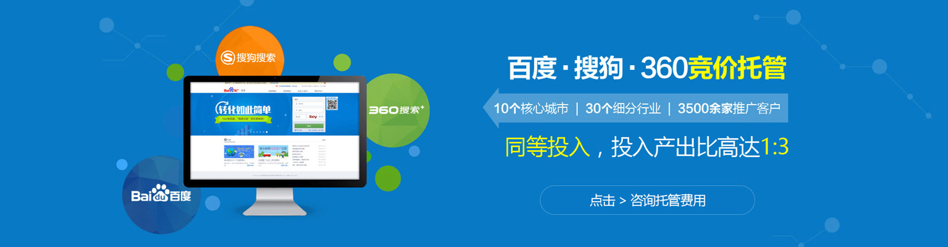 大社百度怎么推广